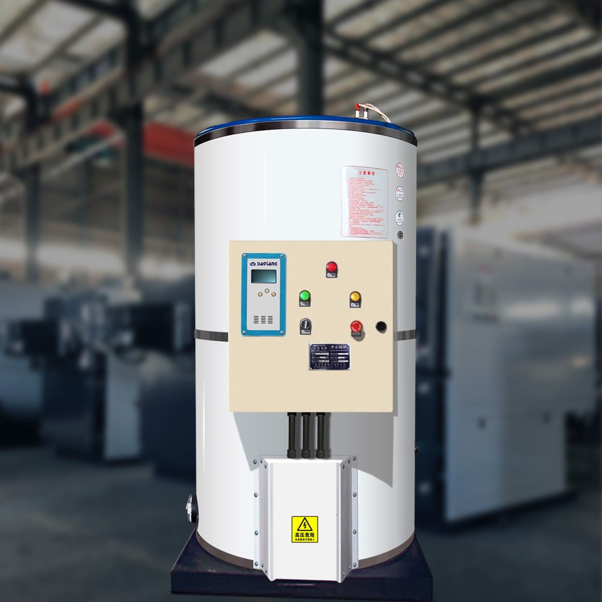 全自动大容量电加热烧开水锅炉快装节能