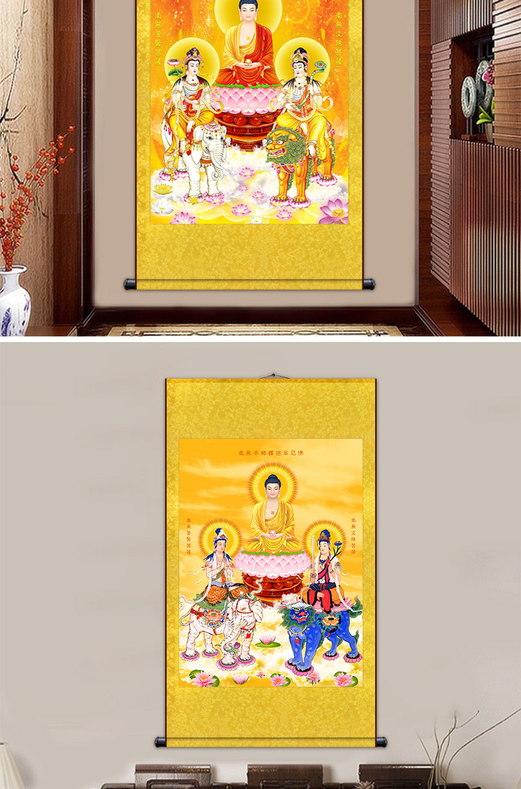 华严三圣菩萨画像释迦牟尼佛文殊普贤菩萨丝绸画佛堂供奉丝绸挂画