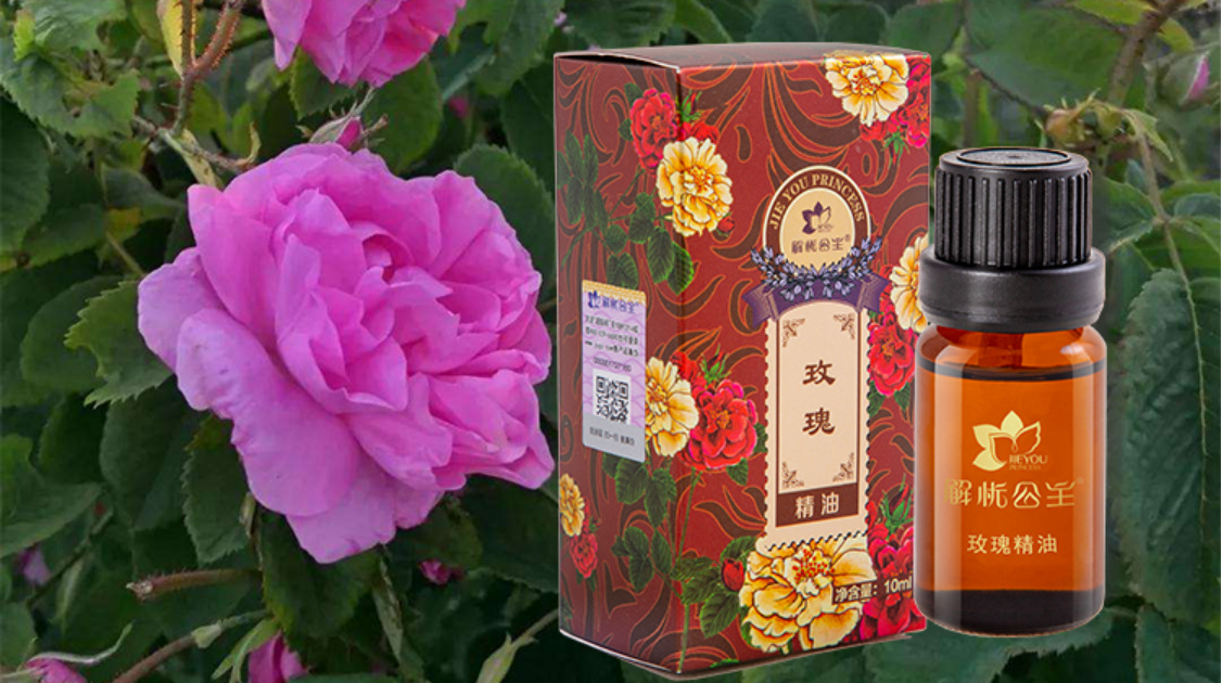 一瓶也发货 新疆解忧公主玫瑰精油10ml单方植物精油 包邮