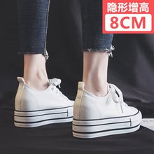 香港同款内增高8厘米帆布鞋女2024春夏季新款潮鞋厚底松糕板