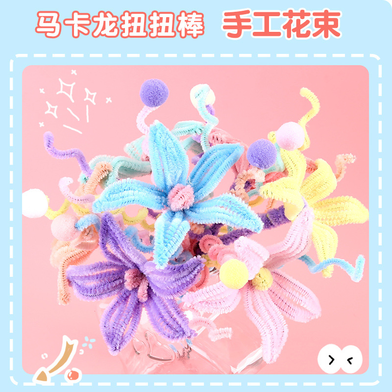 New Macaron Color Hair Root Children's Handmade Diy Twist Stick Kindergarten Hair Root Wool Tops Art and Craft Material Package