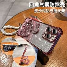 新款适用苹果16promax手机壳15水钻天鹅14闪粉流沙iPhone13保护套
