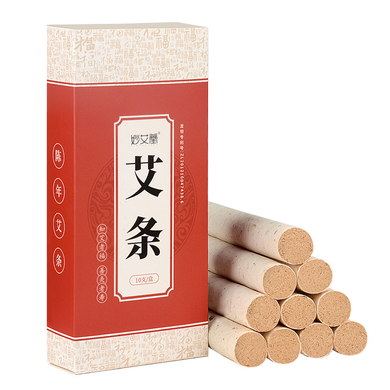 妙艾堂陈年艾灸条 盒装黄金艾绒艾草艾灸艾叶纸艾条批发南阳艾柱