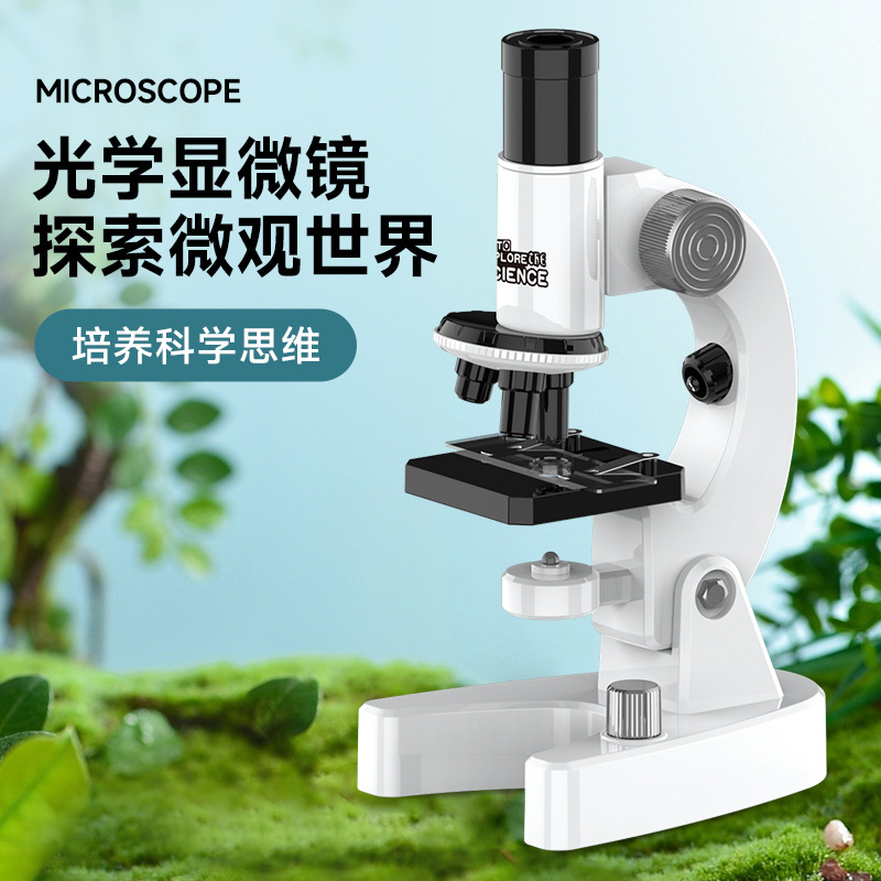 Optical HD Microscope Junior High School and Elementary School Students Textbook Same Scientific Experiment Educational Children's Toys Gift