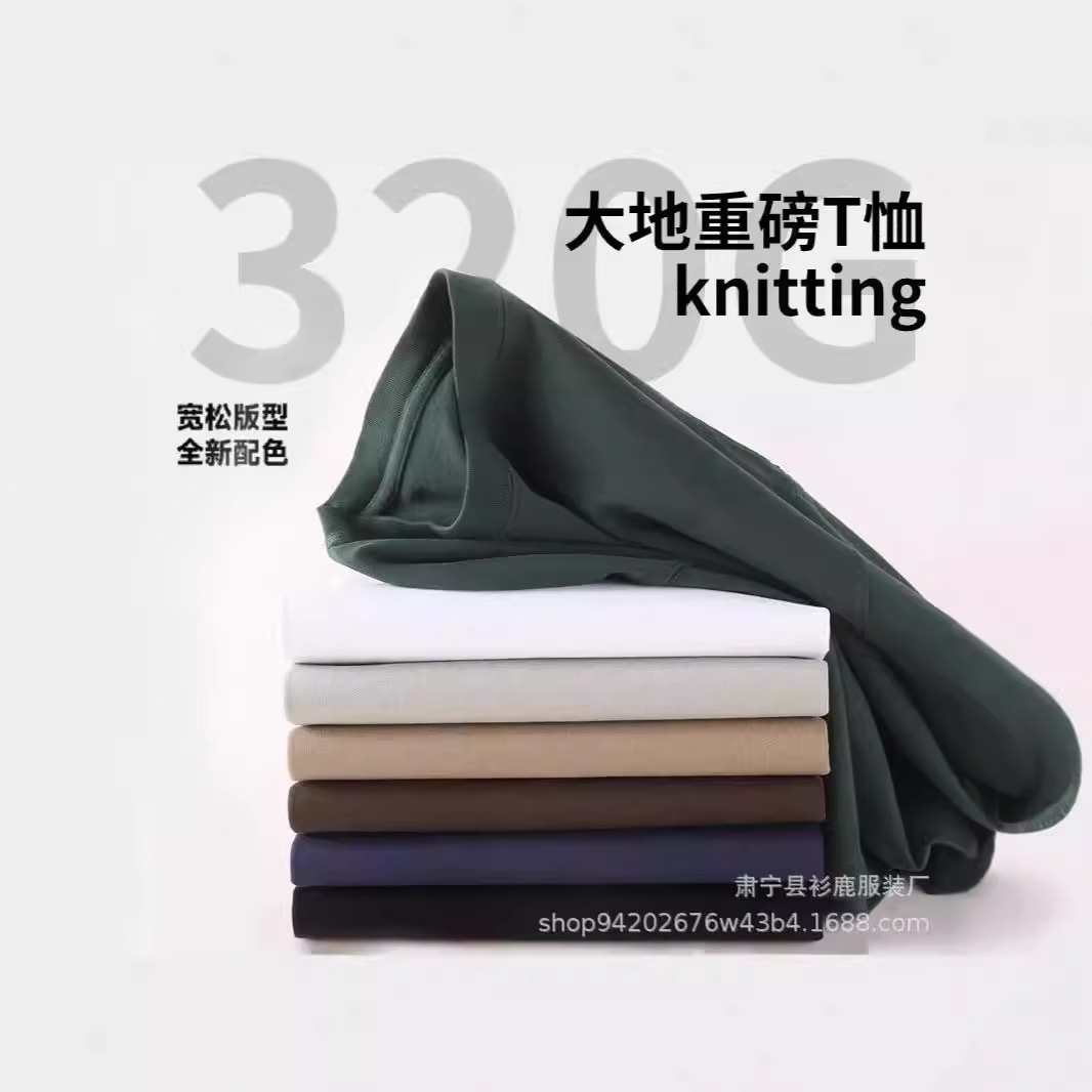 美式重磅320g纯棉短袖T恤男女纯色日系潮牌小领口情侣宽松打底衫