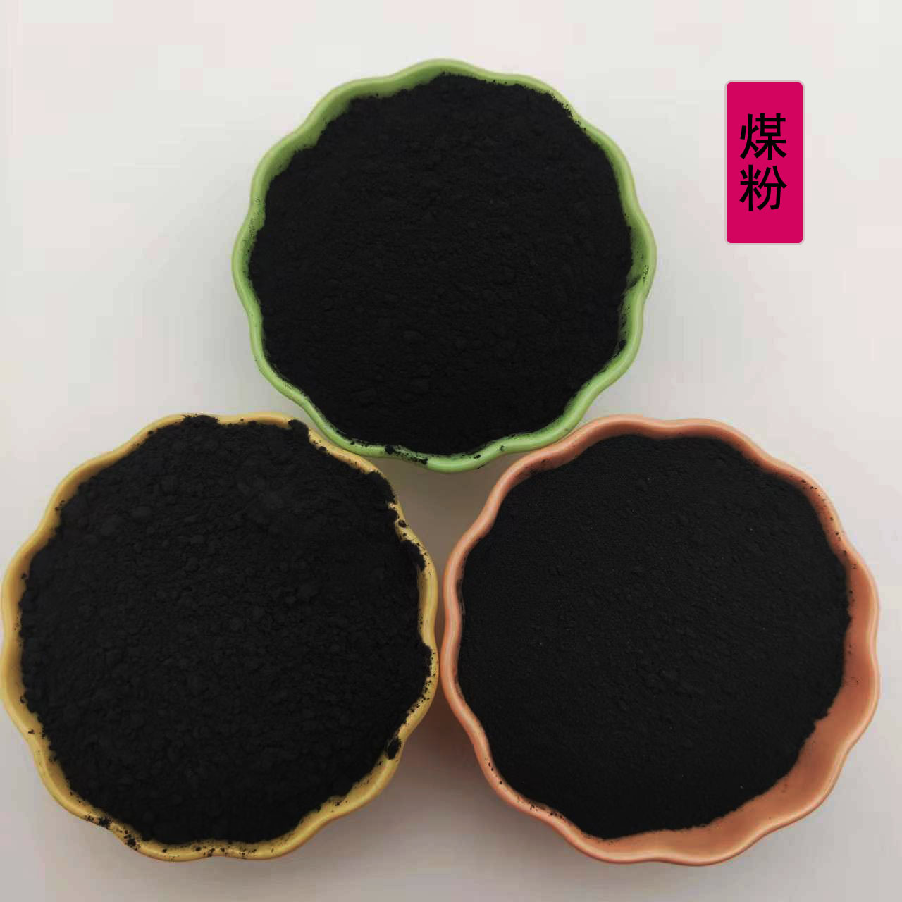 厂家供应高效煤粉 铸造专用高碳低硫低灰高热值煤粉 200目红煤粉