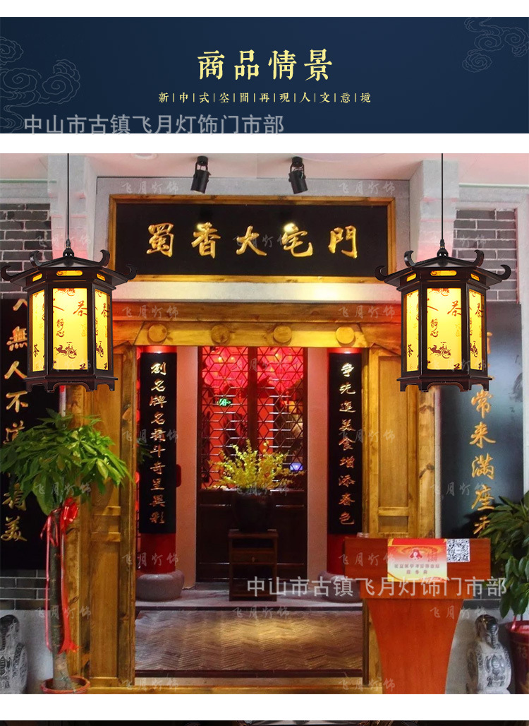 中式仿古六角木艺宫灯餐厅茶楼走廊过道门头灯笼寺庙复古灯饰吊灯
