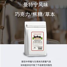 新鲜烘焙意式蓝山风味浓缩咖啡豆可现磨咖啡黑咖啡粉500克批发厂