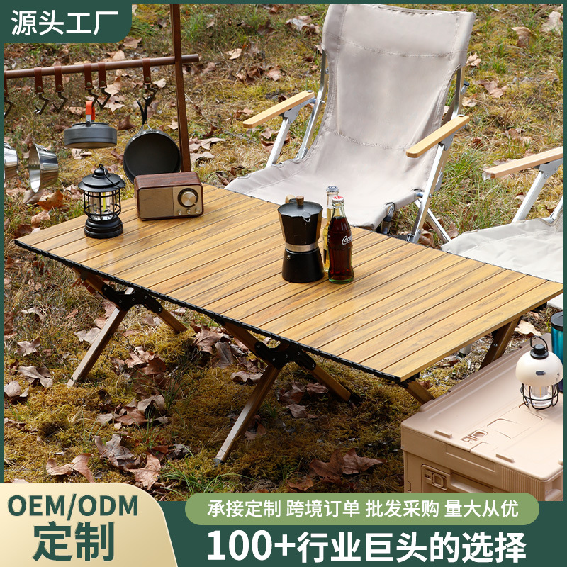 Outdoor Folding Table Aluminum Alloy Egg Roll Table Portable Aluminum Alloy Camping Folding Table and Chair Set Aluminum Alloy Table Manufacturer