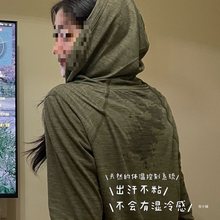 女丝光凉感美利奴羊毛连帽外套登山露营速干衣薄防晒衣户外休闲春