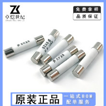 5*25陶瓷保险丝管250V 3A/5A/6A/10A/15A/20A 5x25mm保险管熔断丝