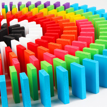 木制彩色积木 100片多米诺骨牌彩色认知益智力开发幼儿童玩具定制