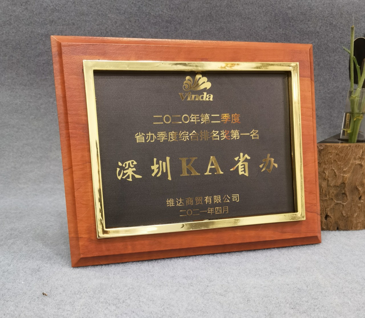 商务礼品是否跨境出口专供货源否规格20x25cm工艺材料钛金牌支持混批