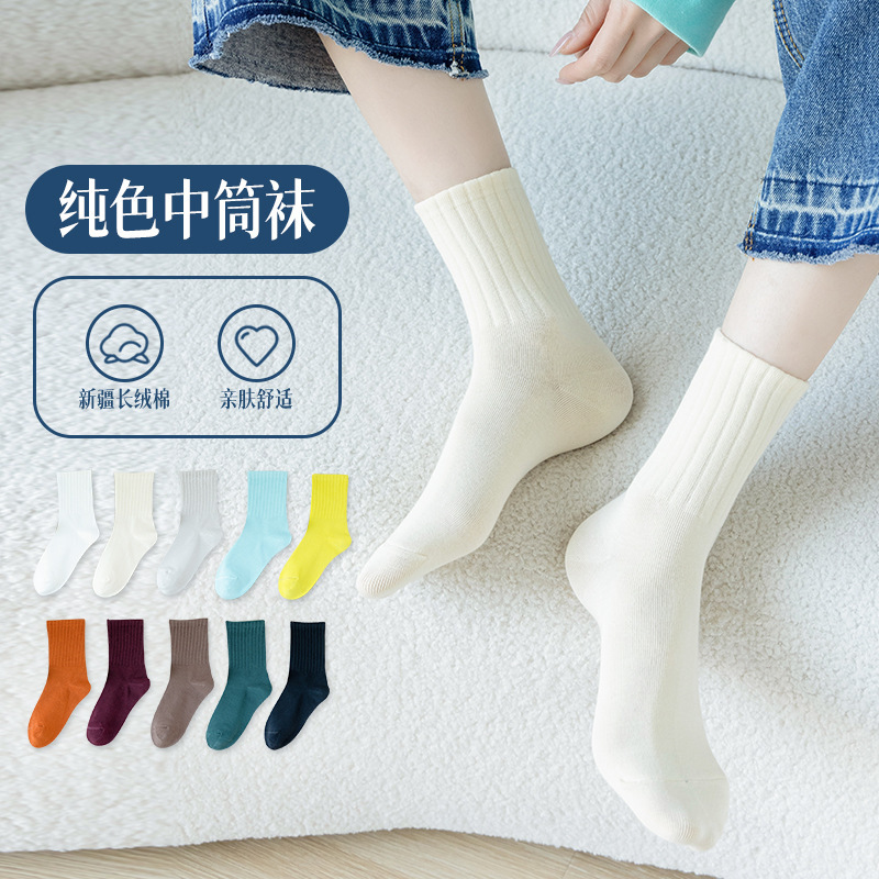 夏季纯色中筒袜子女纯棉薄款日系学生运动彩色短袜运动春秋中筒袜