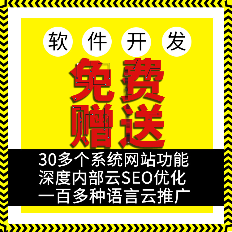 直销软件会员结算系统制作微享云小程序开发双轨太阳线公排APP