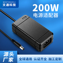 定制24V8A电源适配器 DC20V10A200W车载冰箱大功率12V15A开关电源