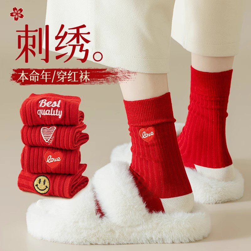 本命年红袜子精梳棉中筒袜龙年结婚刺绣红色袜女款长筒袜秋冬长袜