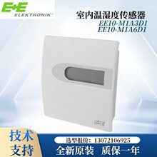 益加义E+E室内变送器EE10-M1A3D1替EE10-FT3-D04-T04温湿度传感器