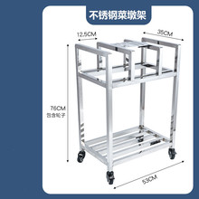 加厚不锈钢厨房菜板置物架落地带轮菜墩架食堂放砧板架子商用收纳