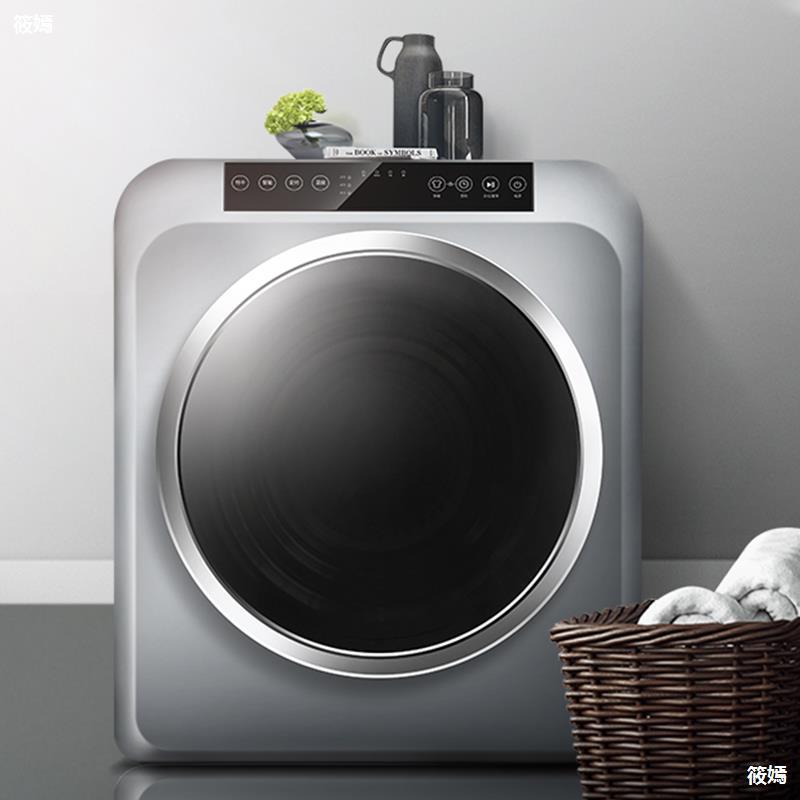 烘干机家用速干衣大容量小型衣服干衣机除螨杀菌滚筒式烘衣机海馨