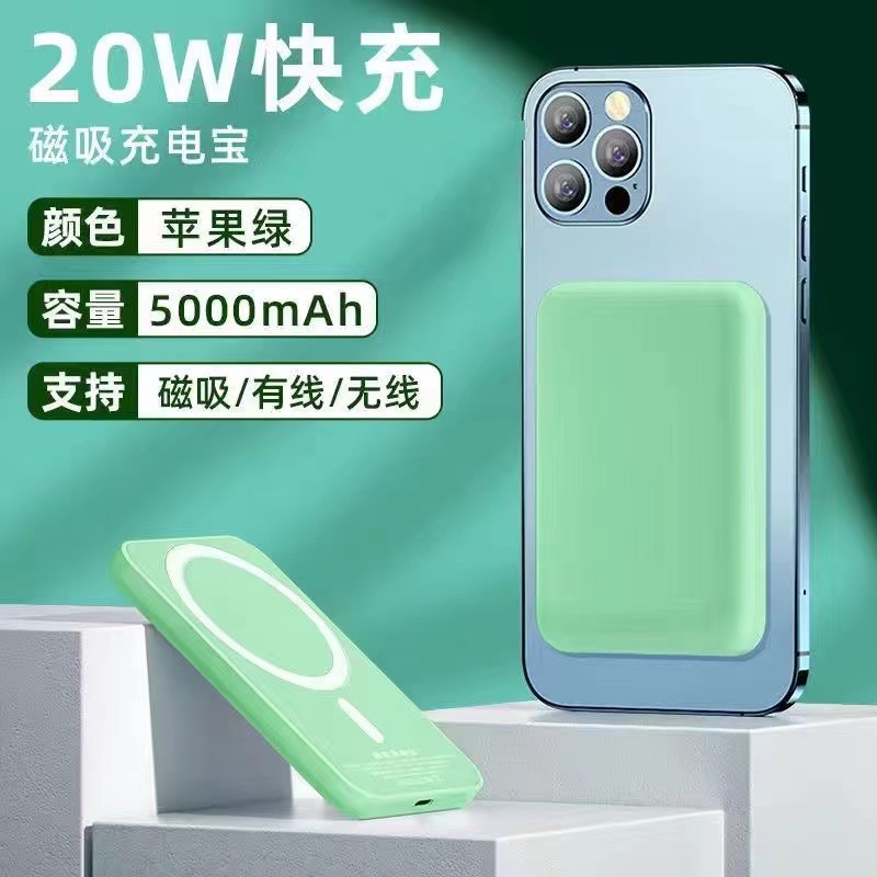 Magnetic Wireless Power Bank 5W Fast Charging Large Capacity Portable Universal Mobile Power 5000MAh Color New
