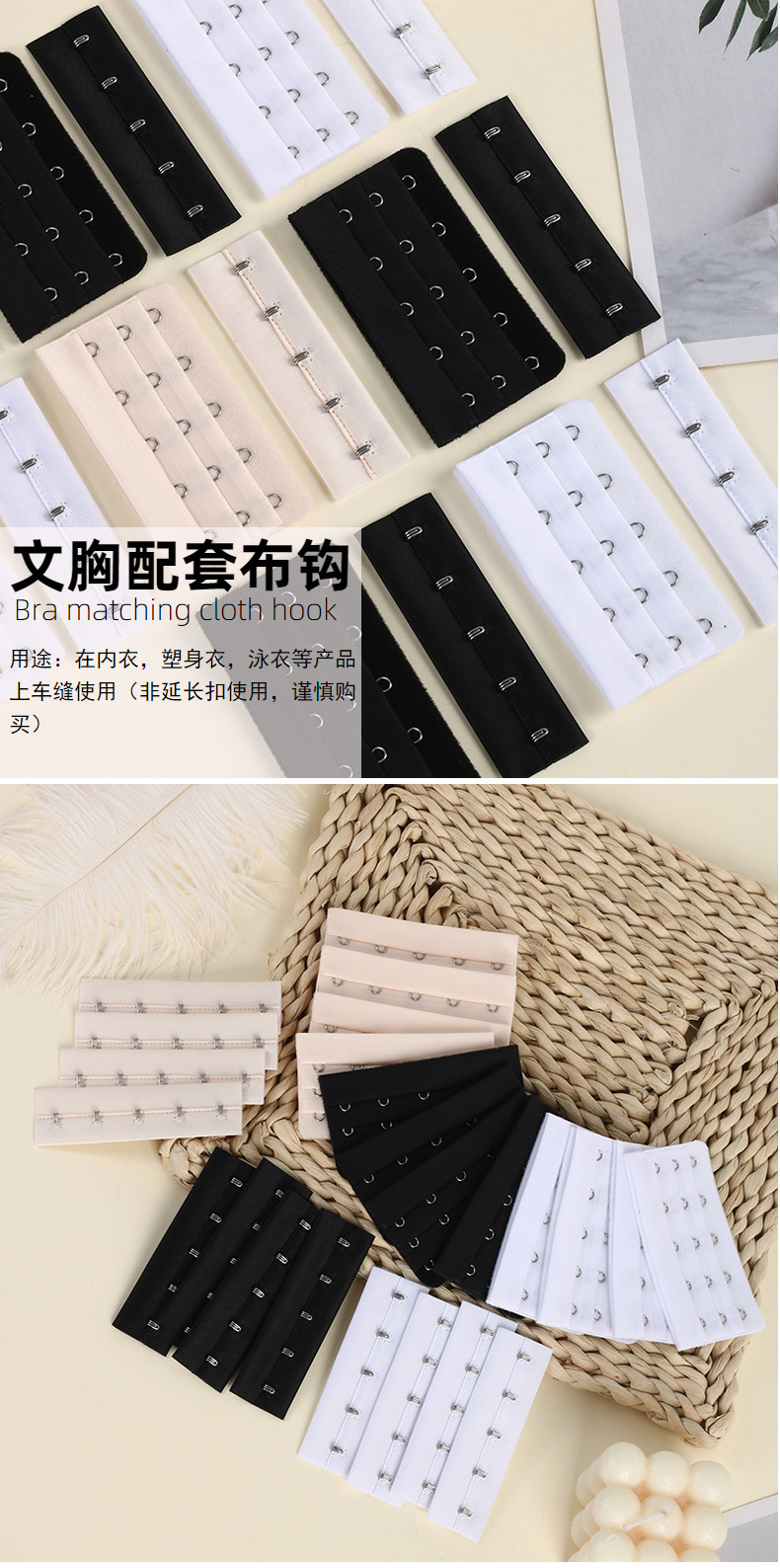 文胸配套布钩子母扣三排五扣雌雄扣内衣挂钩不锈钢胸罩束身衣对扣