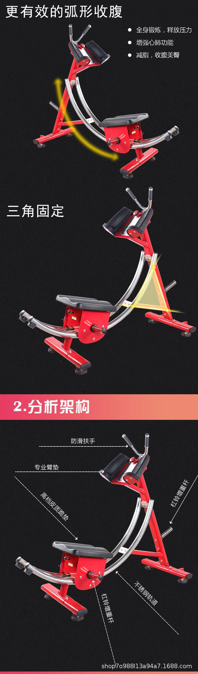 商用家用高承重健复机健身房美腰肌训练营工作室旋转收腹机卷腹机_聚