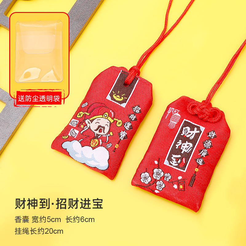 Dragon Boat Festival Blessing Sachet Empty Bag Blessing Small Sachet Gift Pendant