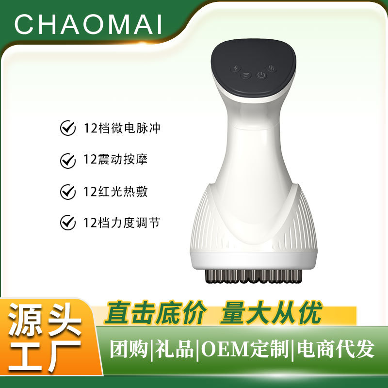 微电经络刷电动拔罐器加热刮痧拔筋美容仪全身通用加热经络疏通仪