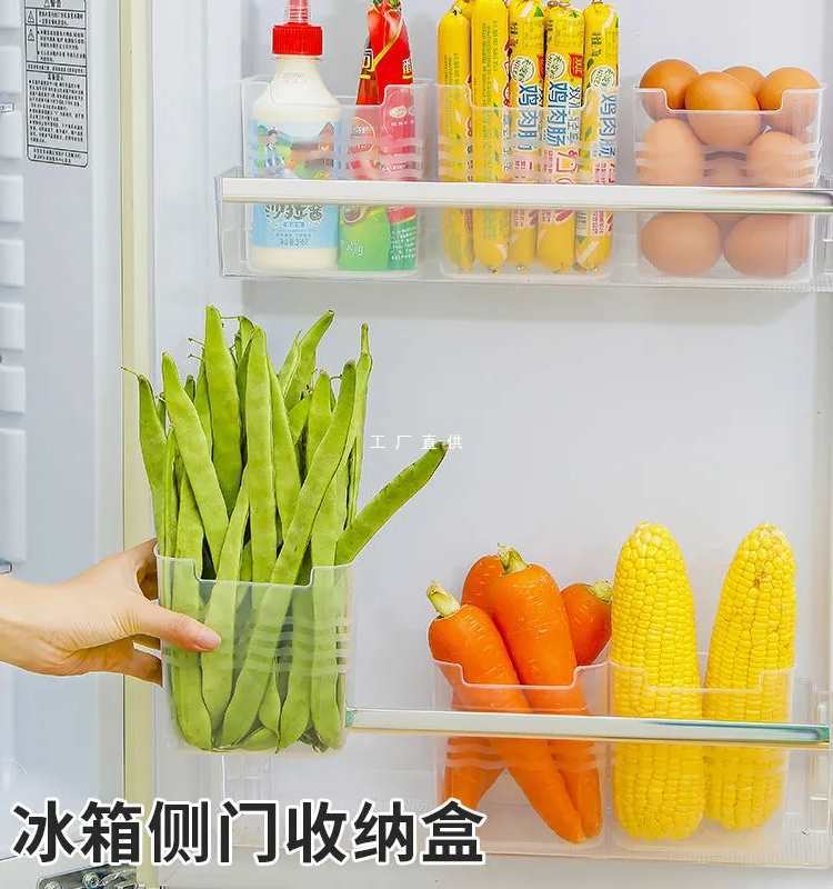 冰箱内侧门收纳盒分格沥水置物架食物蔬菜保鲜盒葱姜蒜储物收纳箱