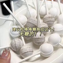 维棒棒糖青梅青柠陈皮儿童健康追剧解馋休闲网红零食批发