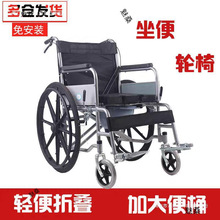 轮椅折叠轻便老人可折叠带坐便便携老年人半躺躺助行车手推车跨境