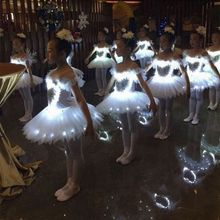 发光芭蕾舞蹈裙成人LED演出服带灯儿童蓬蓬裙小天鹅夜光公主裙