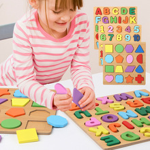 数字字母形状配对认知手抓板拼图儿童木制早教益智立体拼板玩具