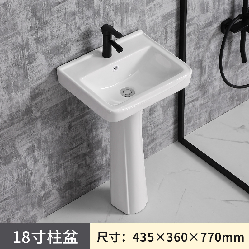 Nordic Simple Integrated Pedestal Basin Floor Bathroom Balcony Wash Basin Small Apartment Art Basin One-Piece Washbasin