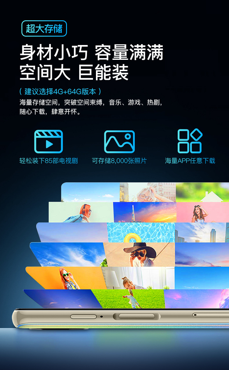 跨境热卖 索野 s10i新款全网通4g小屏智能网红超薄学生迷你手机