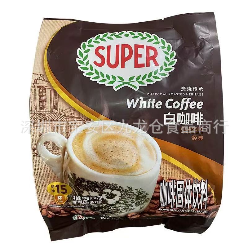 马来西亚进口SUPER超级牌炭烧香烤榛果合速溶白咖啡下午茶