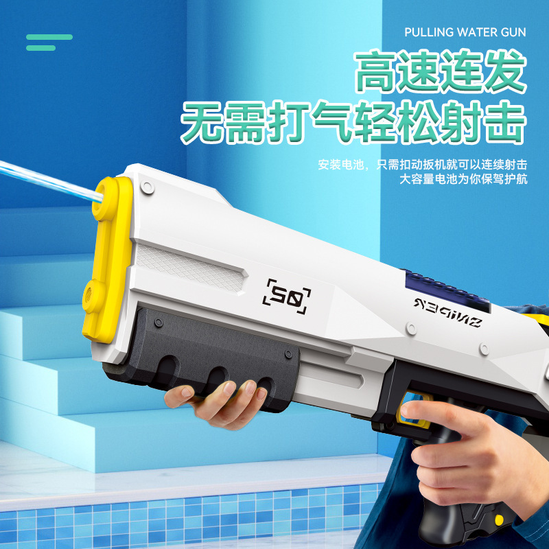 Cross-Border 2024 New Children's Water Gun Wholesale Automatic Continuous Hair Electric Water Gun Large Capacity Boy Water Toys