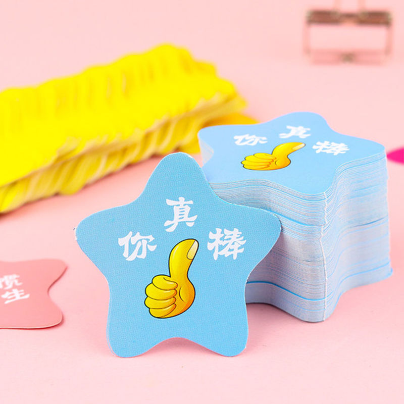 积分卡小学生奖励儿童大拇指幼儿园表扬卡五角星你真棒培训班奖品