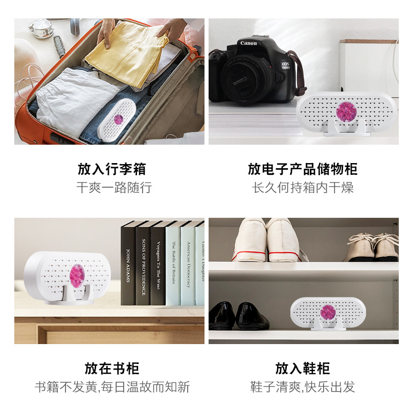 Household Mini Circulating Dehumidifier Bedroom Shoe Cabinet Wardrobe Dormitory Dehumidifying Mildew-Proof Moisture-Proof Small Mute Dehumidification Box