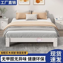 现代简约出租房1.2米单人1米榻榻米实木床1.8大床双人床1.5米床架