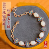 natural Xinjiang Nephrite White jade Jasper Set 925 Bracelet Rose Gold Silver ornament jewelry Hand string live broadcast natural Xinjiang Nephrite White jade Jasper Set 925 Bracelet Rose Gold Silver ornament jewelry Hand string live broadcast