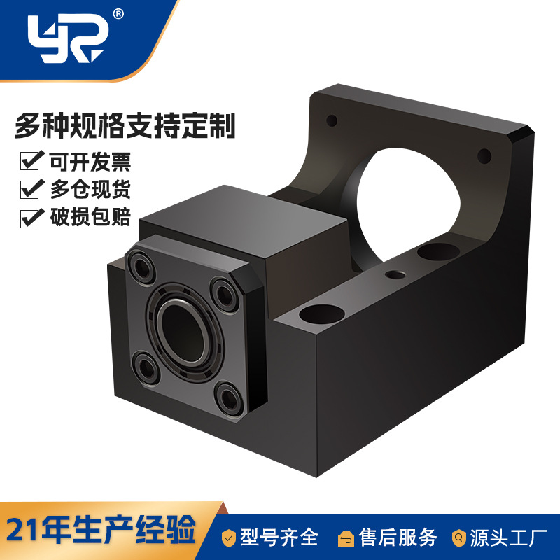 伺服电机一体座滚珠丝杠固定座步进减速机传动轴承座支撑座滑台