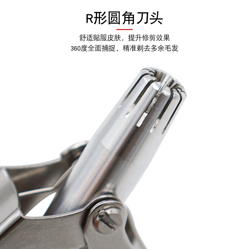 Stainless Steel Manual Nose Hair Trimmer Men's Nose Hair Shaving Cleaner Nose Hair Trimmer Sweat Hair Scissors Washed Lint Roller