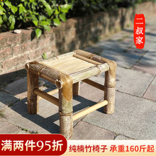 5VA0批发竹编小方凳子跳舞竹凳工厂传统无靠背竹椅泡茶凳老式古典