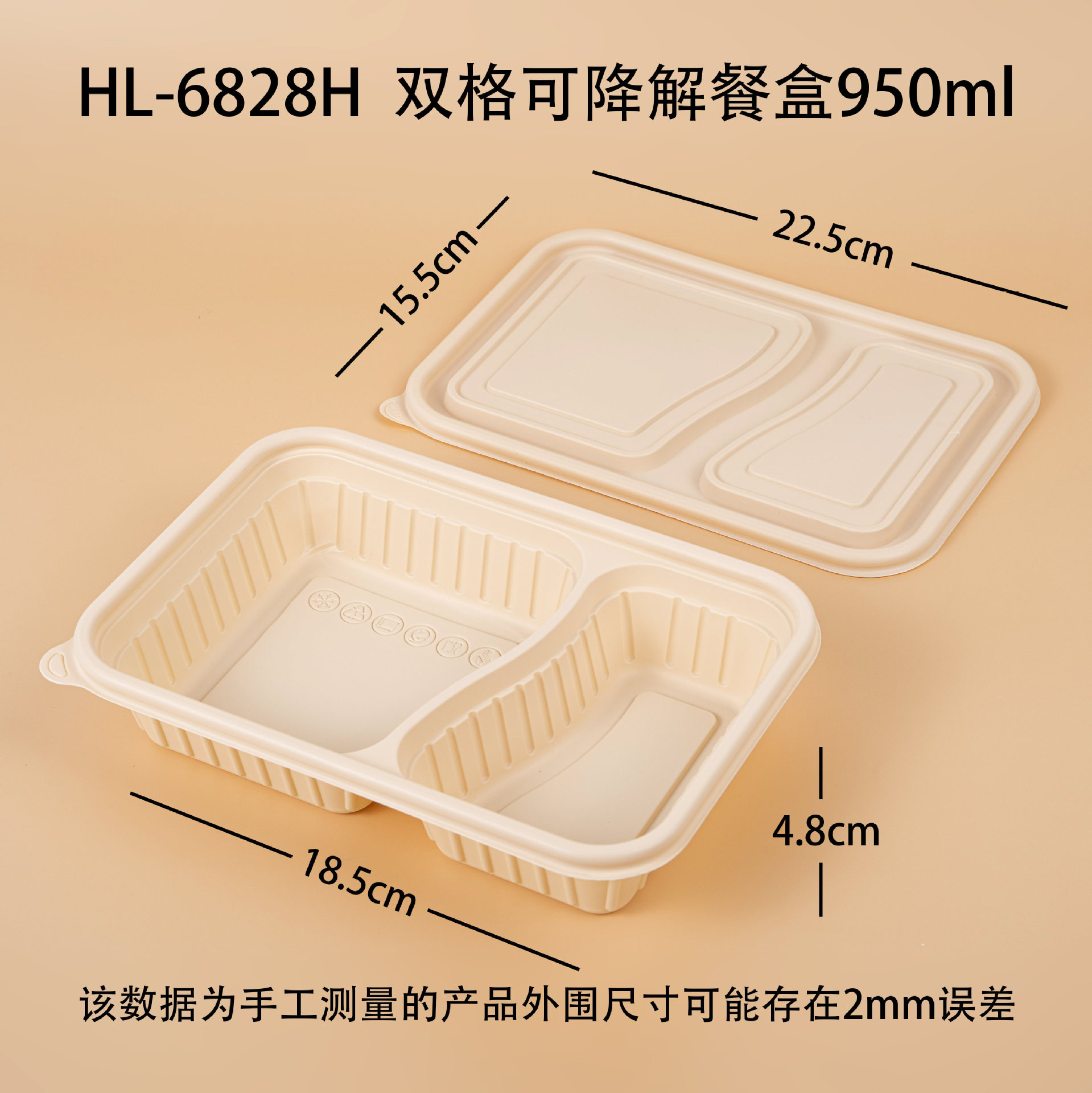 一次性餐盒可降解外卖打包盒连体美式汉堡盒轻食饭盒-阿里巴巴