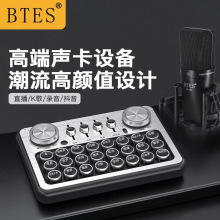 BTES U18+B1 48V声卡套装大振膜网红录音K歌手机电脑通用电容话筒