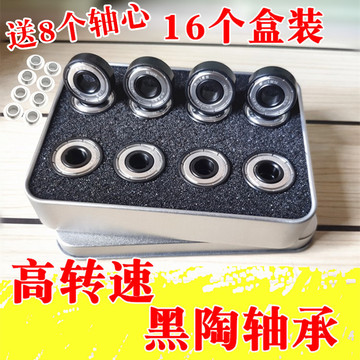 型号规格型号形状内径( mm )精度等级价格(元)库存进货数量黑陶轴承16