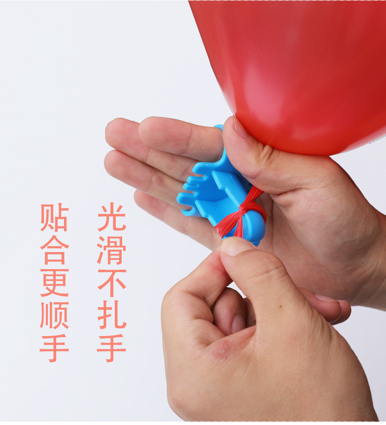 气球打结器 绑气球工具 婚庆生日派对装饰品布置乳胶气球轻松绑结