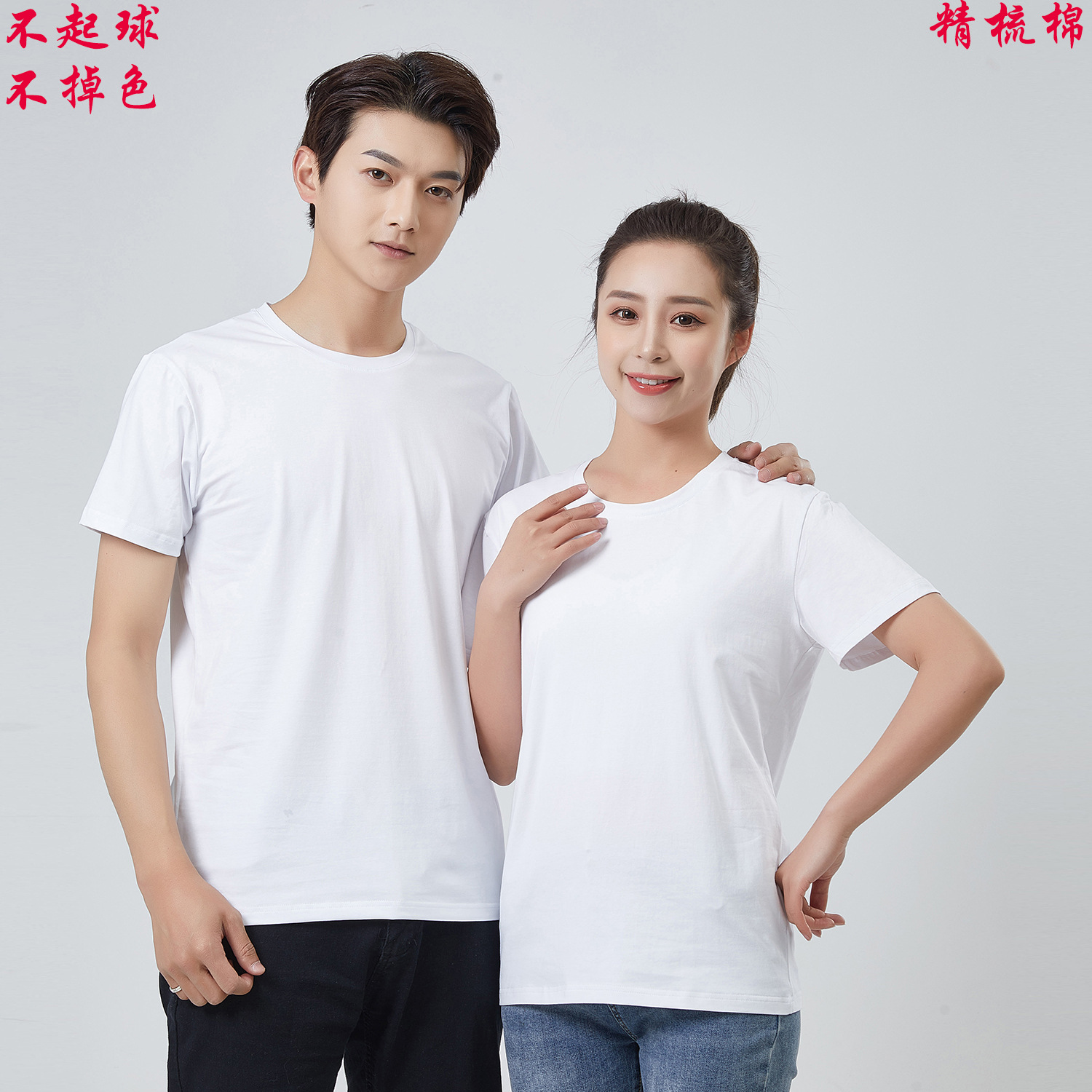 Set Cotton round Neck Short Sleeve Blank Fashion Brand T-shirt Logo Order Advertising T-shirt Work Group Business Attire Printing